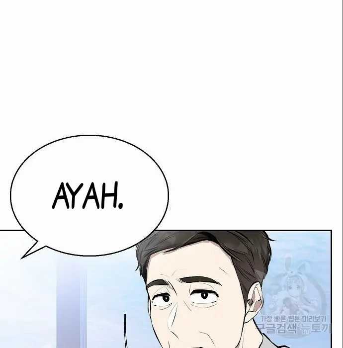 Genius Hitter Hits Fastball Chapter 5 - halaman 176