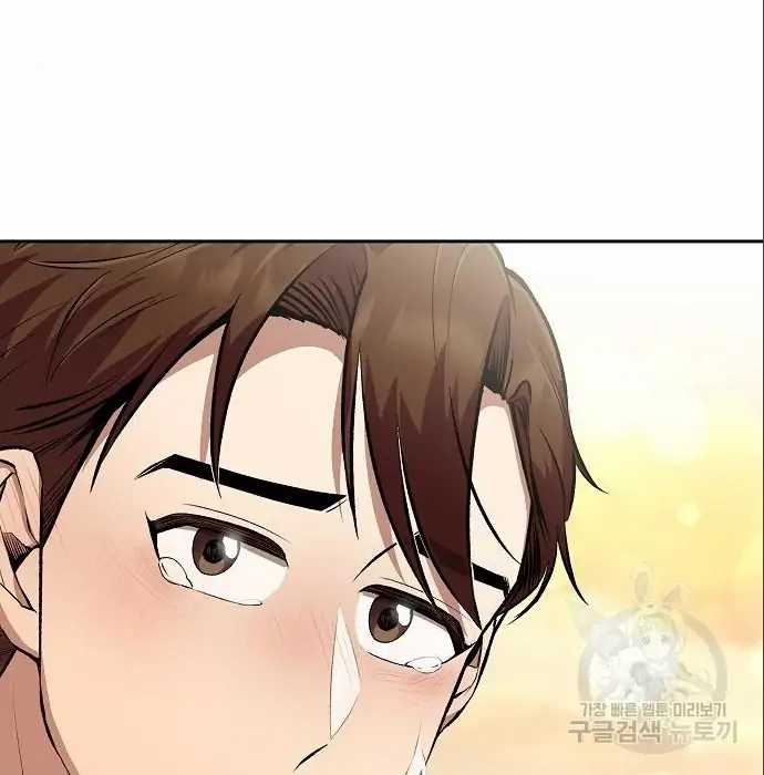 Genius Hitter Hits Fastball Chapter 5 - halaman 218