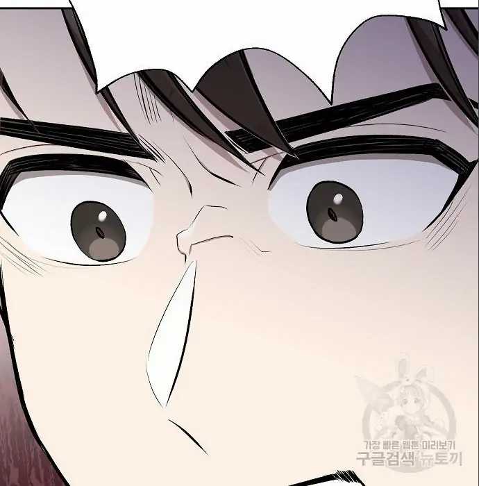 Genius Hitter Hits Fastball Chapter 5 - halaman 33