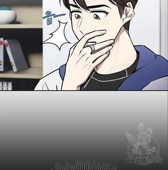 Genius Hitter Hits Fastball Chapter 5 - halaman 47