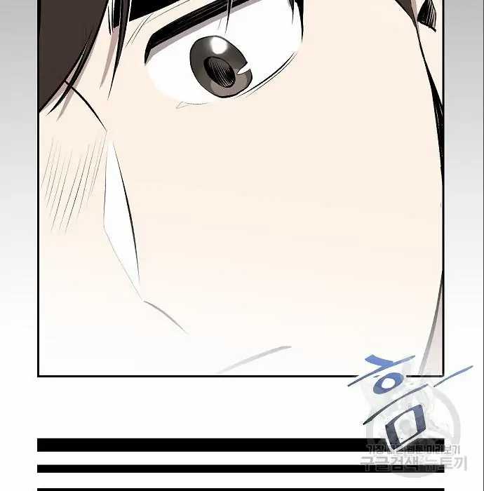 Genius Hitter Hits Fastball Chapter 5 - halaman 57