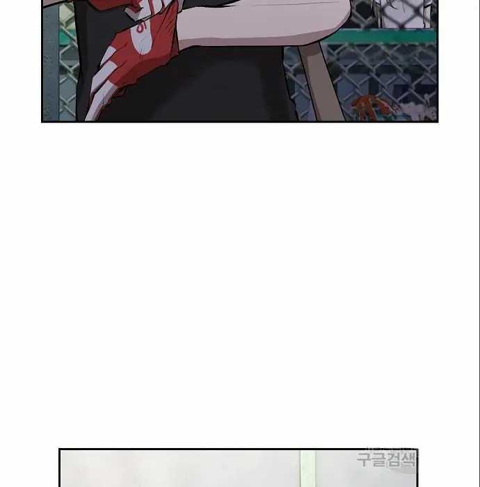 Genius Hitter Hits Fastball Chapter 5 - halaman 81