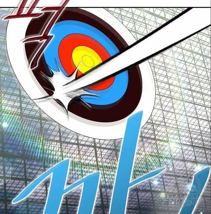 Genius Hitter Hits Fastball Chapter 5 - halaman 86