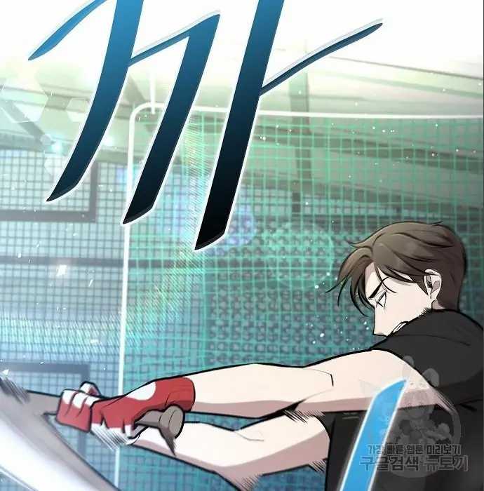 Genius Hitter Hits Fastball Chapter 5 - halaman 89