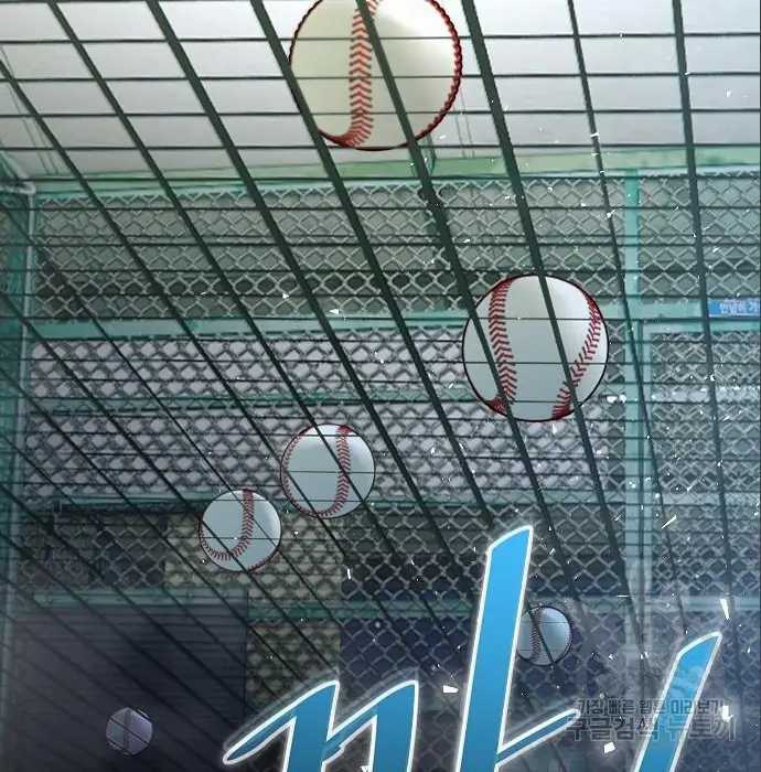 Genius Hitter Hits Fastball Chapter 5 - halaman 93