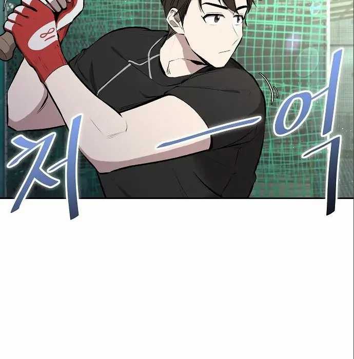 Genius Hitter Hits Fastball Chapter 5 - halaman 99