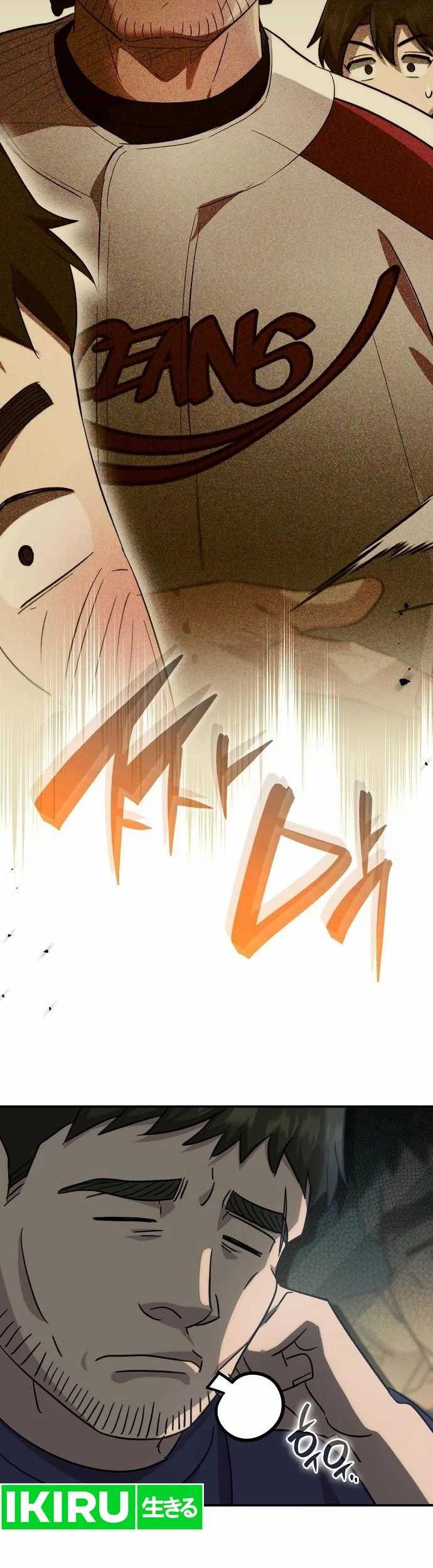 Genius Hitter Hits Fastball Chapter 55 - halaman 4
