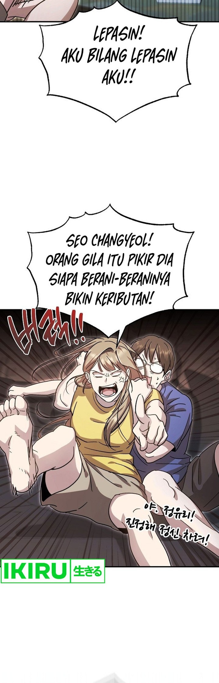 Genius Hitter Hits Fastball Chapter 57 - halaman 2