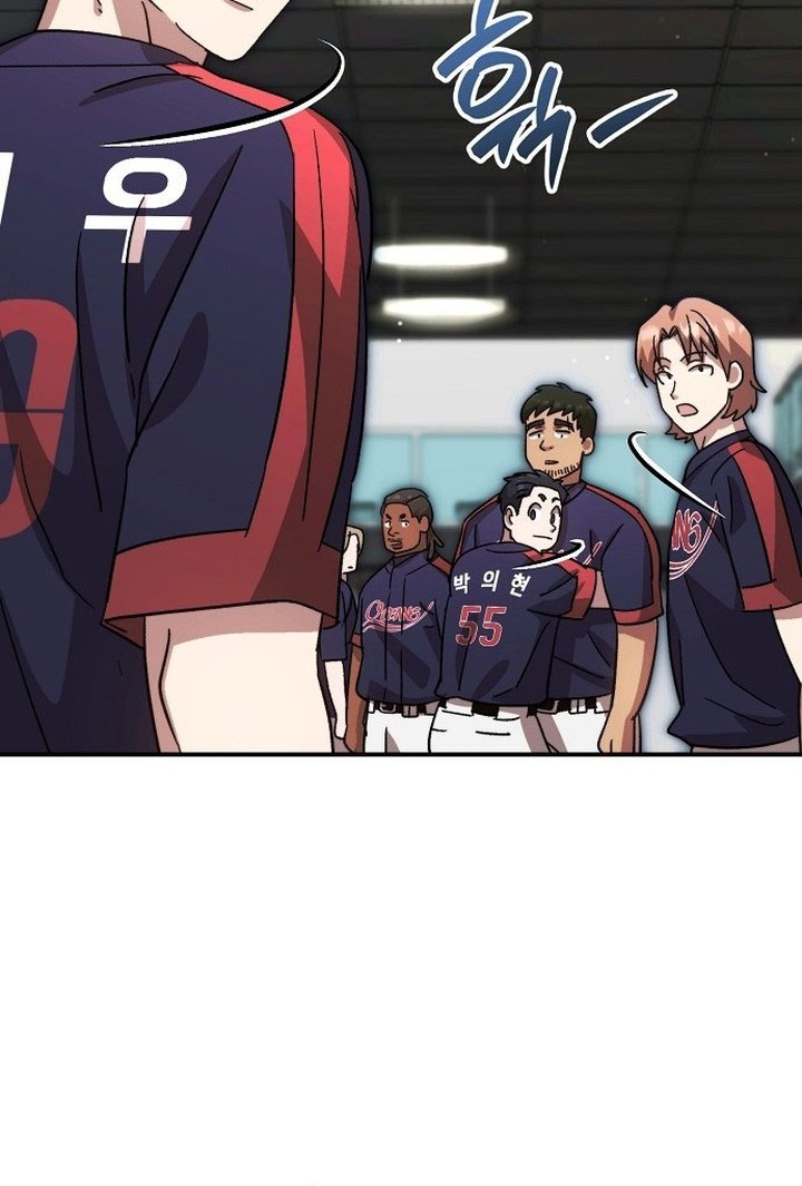 Genius Hitter Hits Fastball Chapter 57 - halaman 34