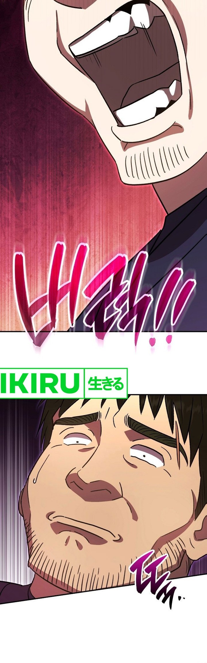 Genius Hitter Hits Fastball Chapter 57 - halaman 42