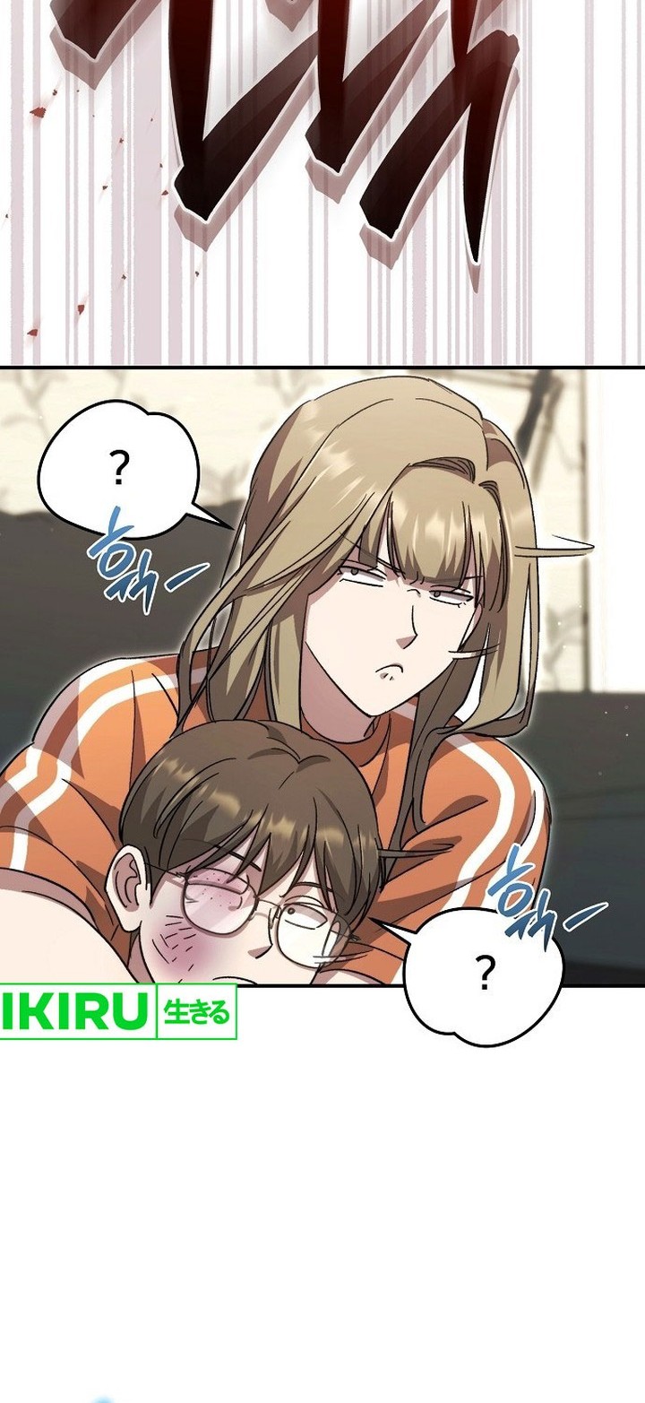 Genius Hitter Hits Fastball Chapter 58 - halaman 16