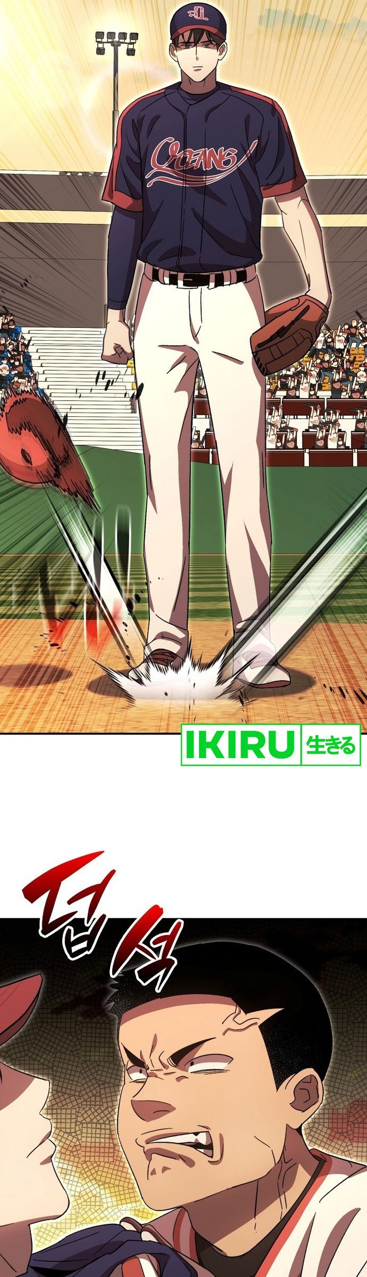 Genius Hitter Hits Fastball Chapter 58 - halaman 45