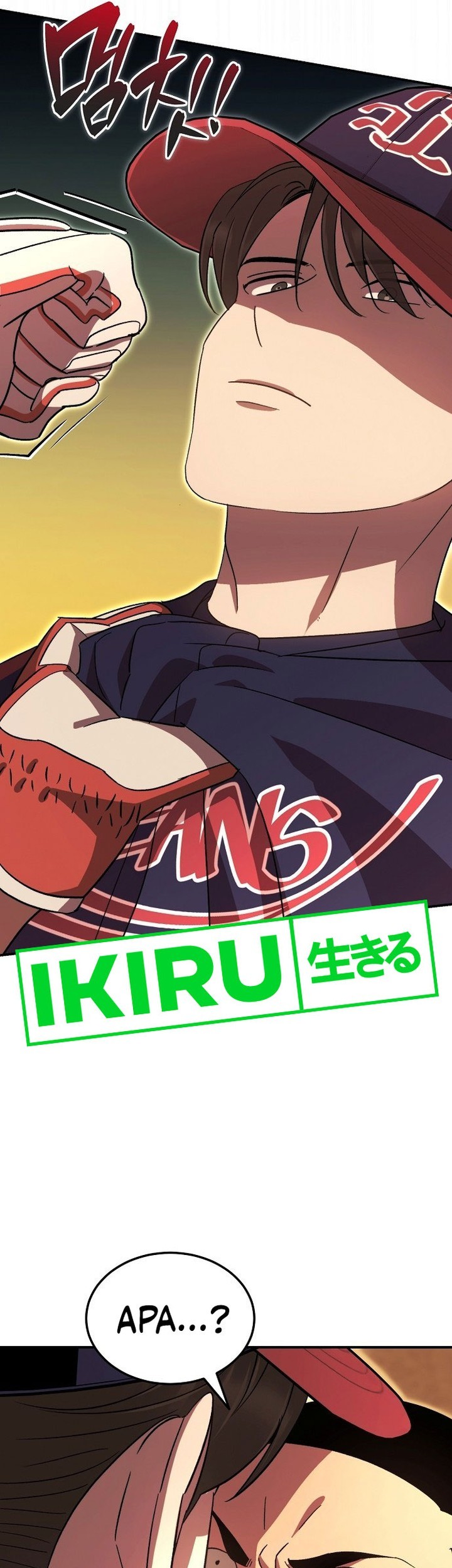 Genius Hitter Hits Fastball Chapter 58 - halaman 49
