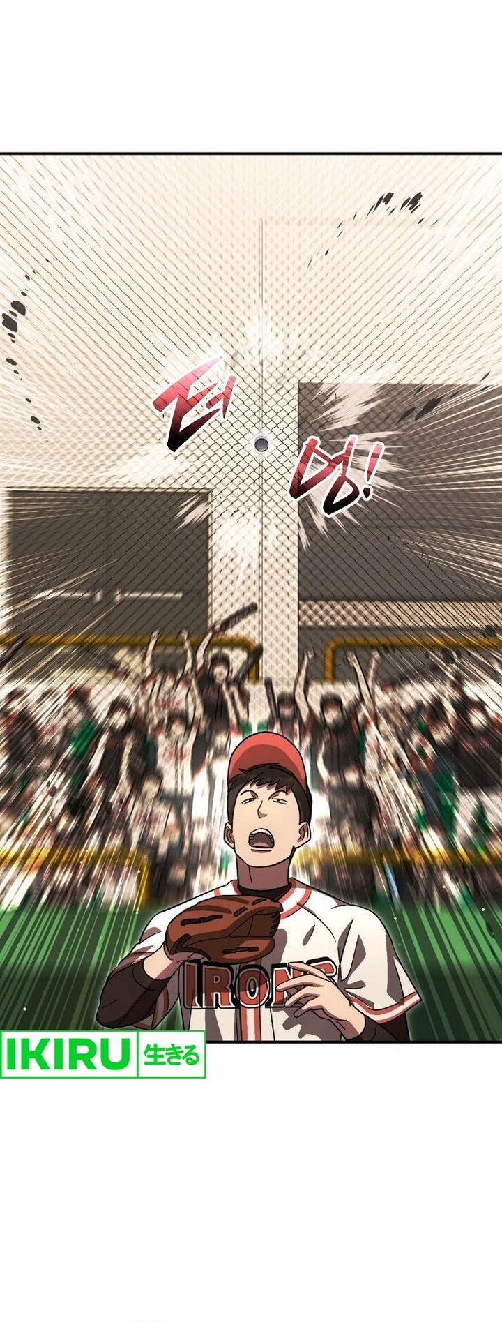 Genius Hitter Hits Fastball Chapter 58 - halaman 8