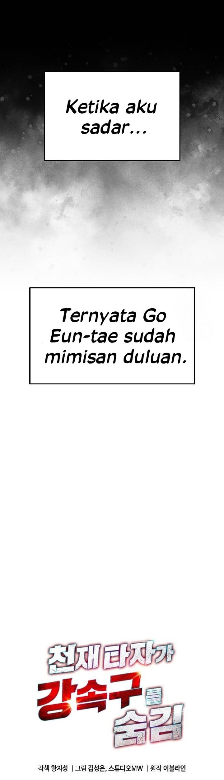 Genius Hitter Hits Fastball Chapter 59 - halaman 4