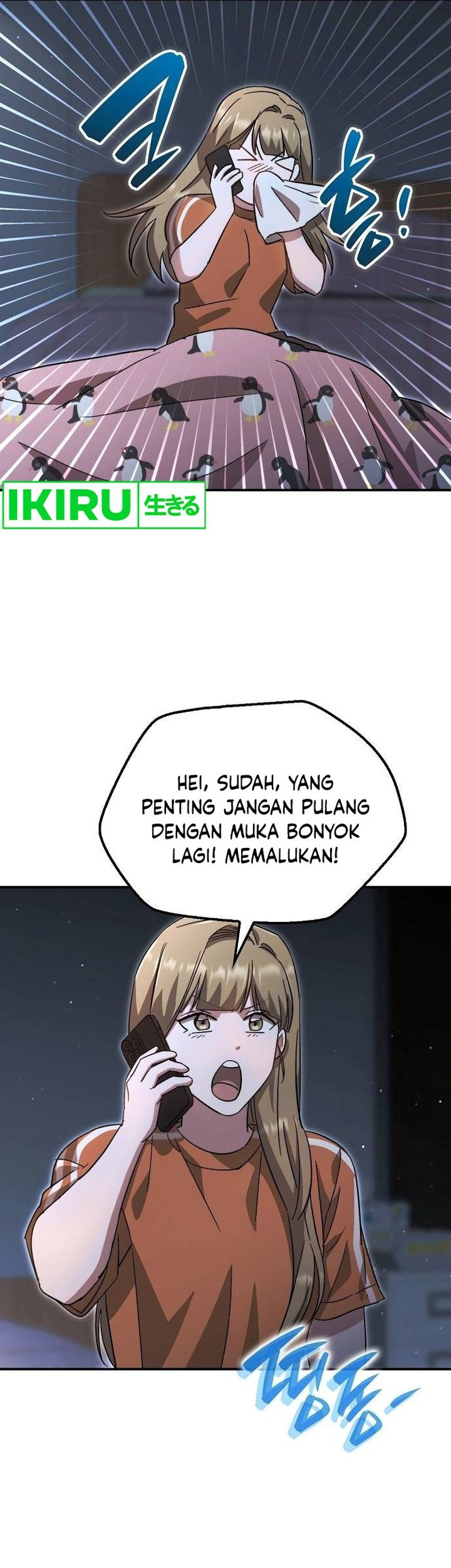 Genius Hitter Hits Fastball Chapter 59 - halaman 51