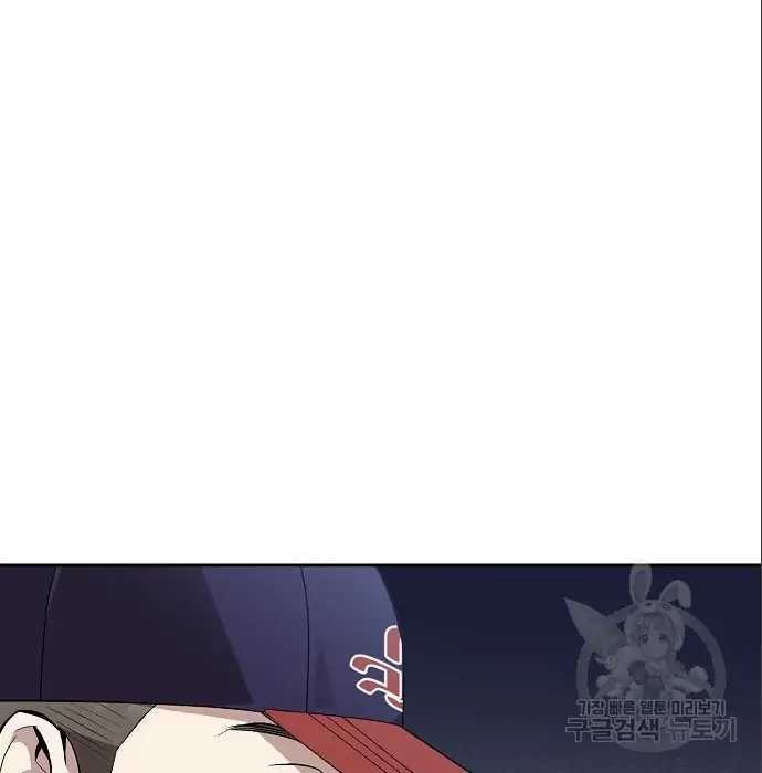 Genius Hitter Hits Fastball Chapter 6 - halaman 141
