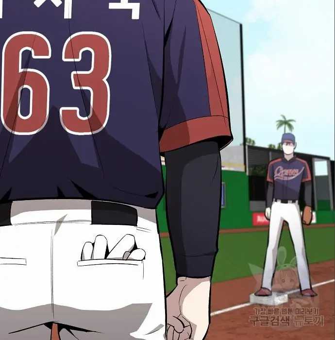 Genius Hitter Hits Fastball Chapter 6 - halaman 169