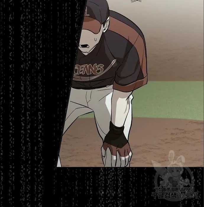 Genius Hitter Hits Fastball Chapter 6 - halaman 17