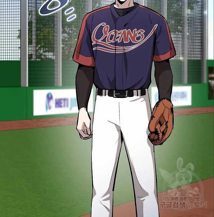 Genius Hitter Hits Fastball Chapter 6 - halaman 173