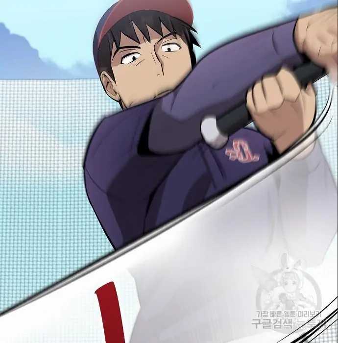 Genius Hitter Hits Fastball Chapter 6 - halaman 186