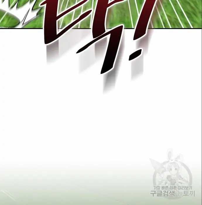 Genius Hitter Hits Fastball Chapter 6 - halaman 191