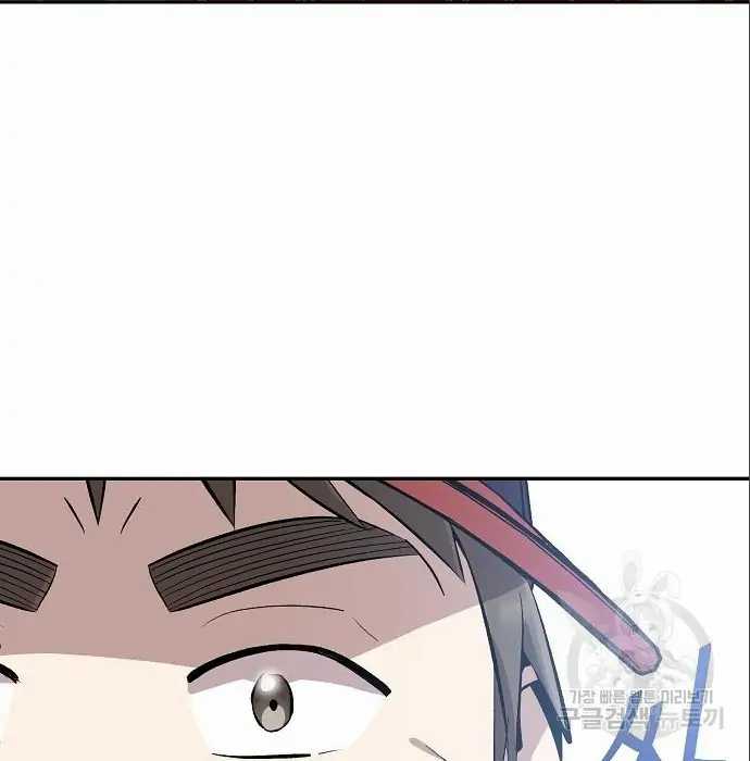Genius Hitter Hits Fastball Chapter 6 - halaman 200