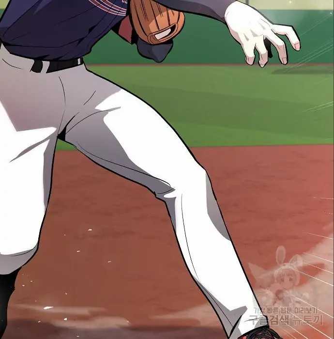 Genius Hitter Hits Fastball Chapter 6 - halaman 206