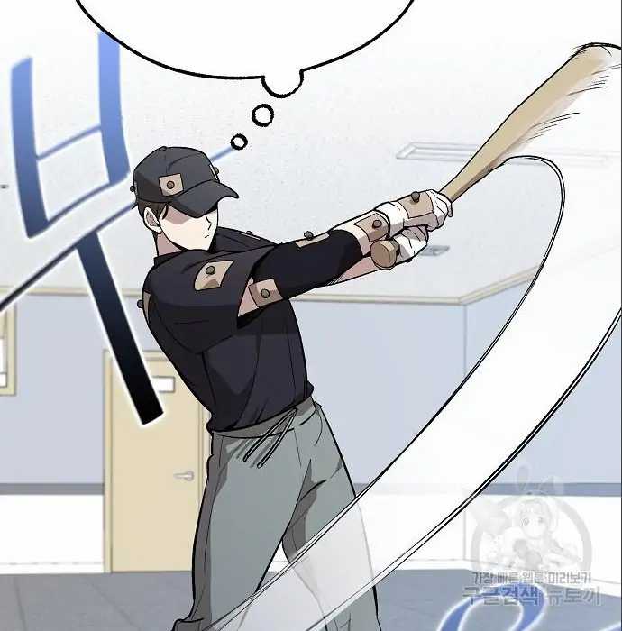 Genius Hitter Hits Fastball Chapter 6 - halaman 28