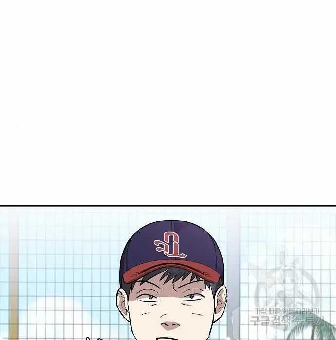 Genius Hitter Hits Fastball Chapter 6 - halaman 50