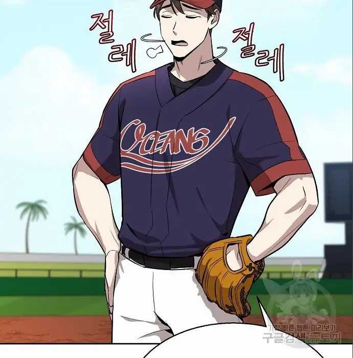 Genius Hitter Hits Fastball Chapter 6 - halaman 68