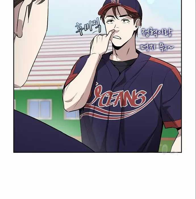 Genius Hitter Hits Fastball Chapter 6 - halaman 77