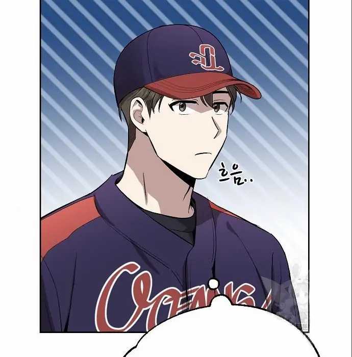 Genius Hitter Hits Fastball Chapter 6 - halaman 80