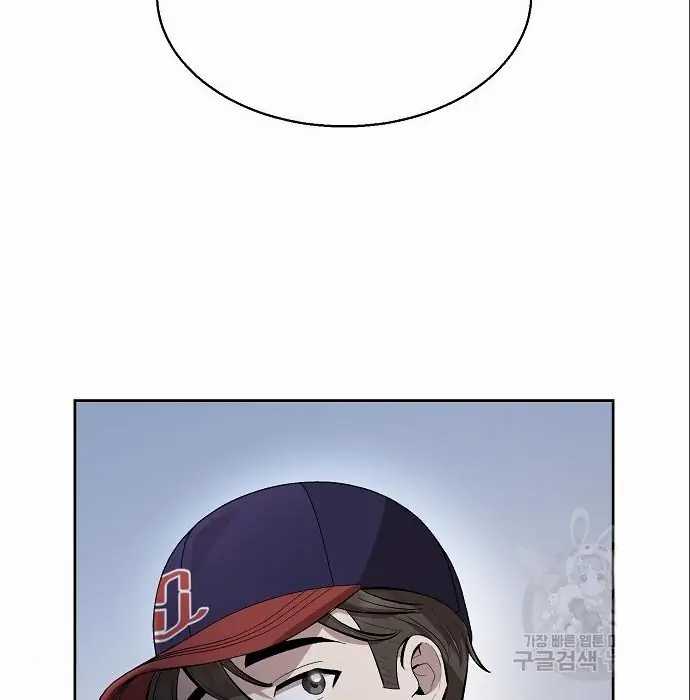 Genius Hitter Hits Fastball Chapter 6 - halaman 82
