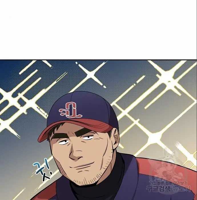 Genius Hitter Hits Fastball Chapter 6 - halaman 91