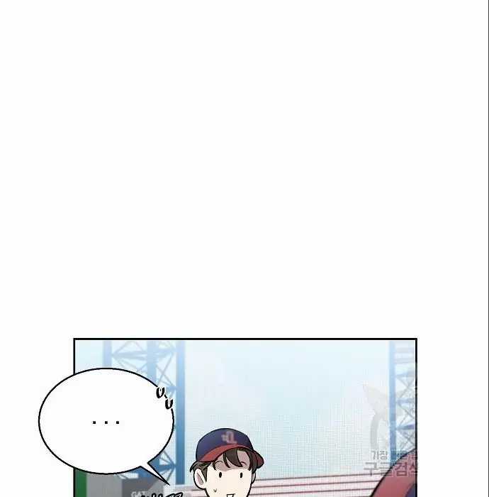 Genius Hitter Hits Fastball Chapter 6 - halaman 93