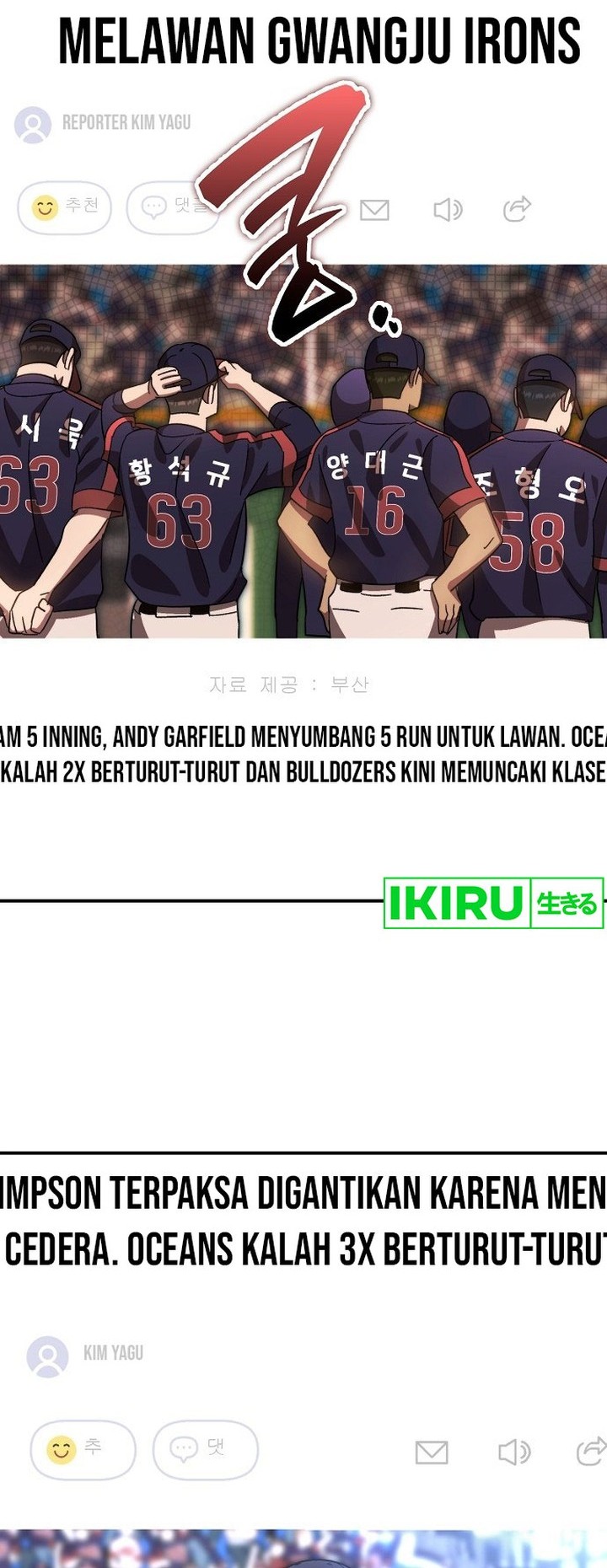Genius Hitter Hits Fastball Chapter 60 - halaman 24