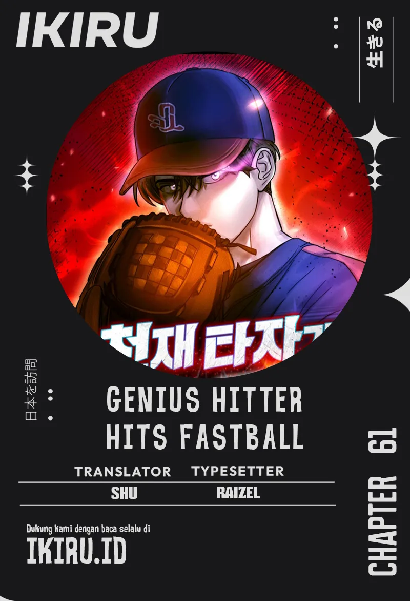 Genius Hitter Hits Fastball Chapter 61 - halaman 1