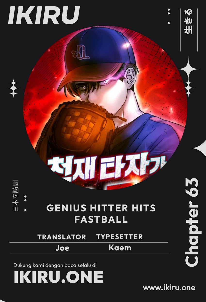 Genius Hitter Hits Fastball Chapter 63 - halaman 1
