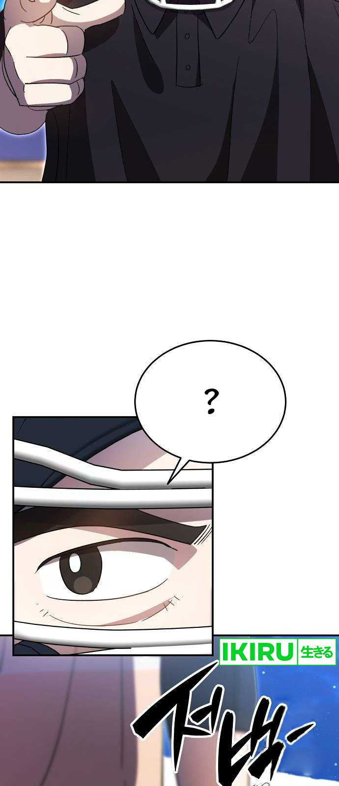 Genius Hitter Hits Fastball Chapter 63 - halaman 43