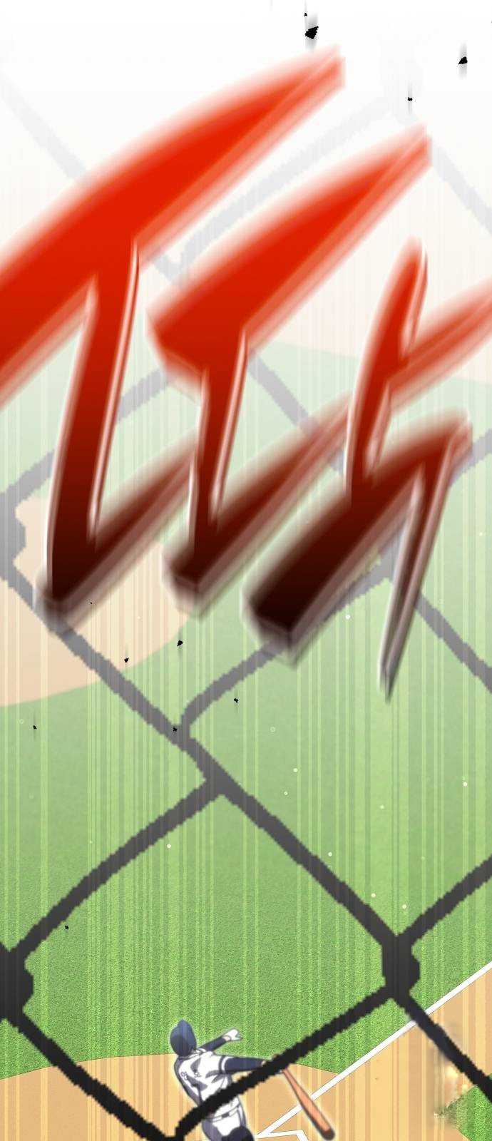 Genius Hitter Hits Fastball Chapter 63 - halaman 54