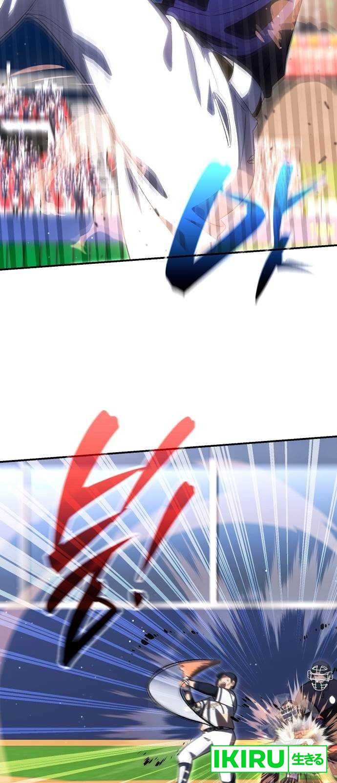 Genius Hitter Hits Fastball Chapter 63 - halaman 7