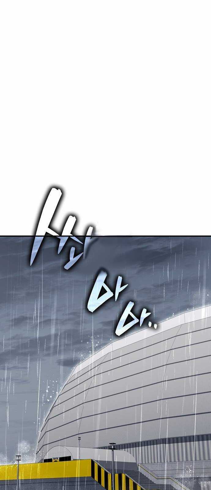 Genius Hitter Hits Fastball Chapter 65 - halaman 2