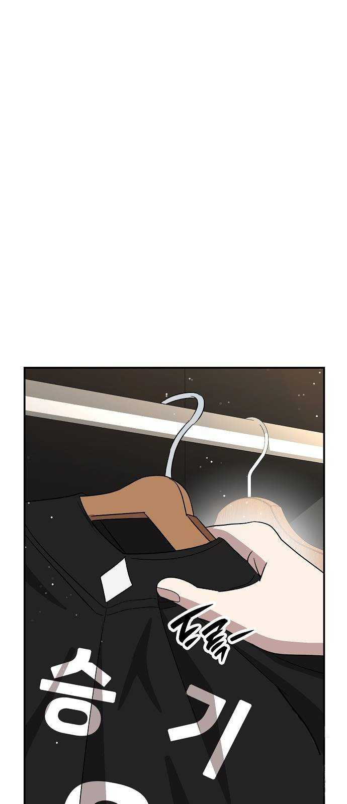 Genius Hitter Hits Fastball Chapter 65 - halaman 23