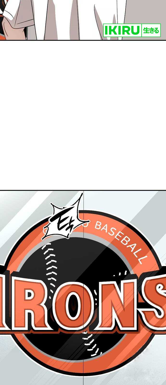Genius Hitter Hits Fastball Chapter 65 - halaman 26