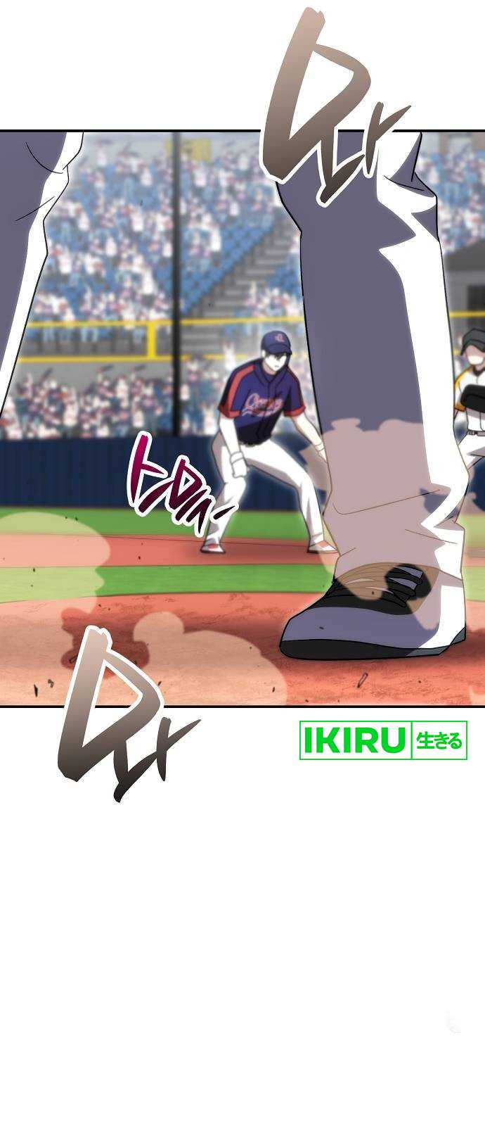 Genius Hitter Hits Fastball Chapter 65 - halaman 64