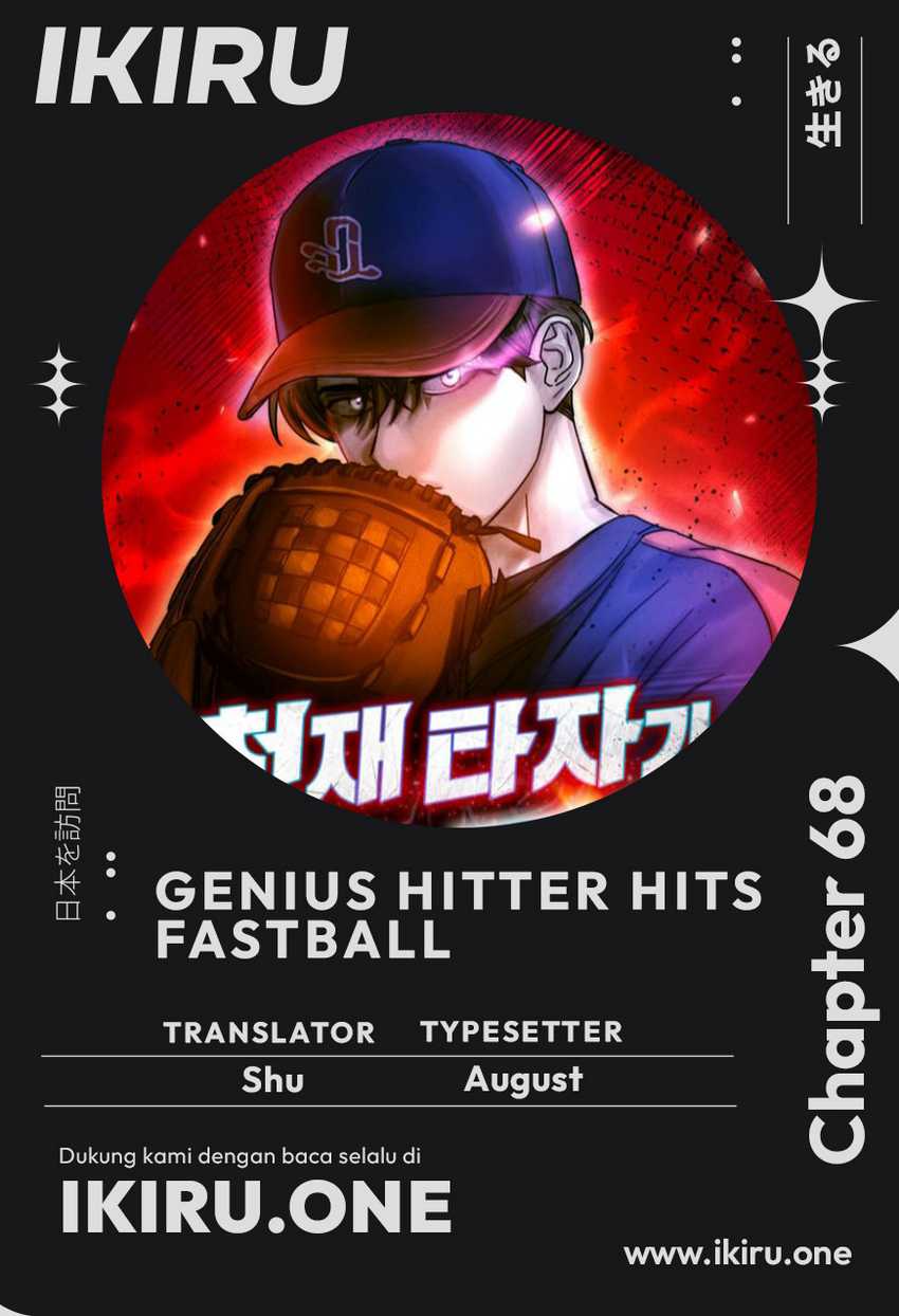 Genius Hitter Hits Fastball Chapter 68 - halaman 1