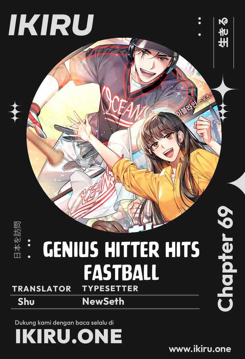 Genius Hitter Hits Fastball Chapter 69 - halaman 1