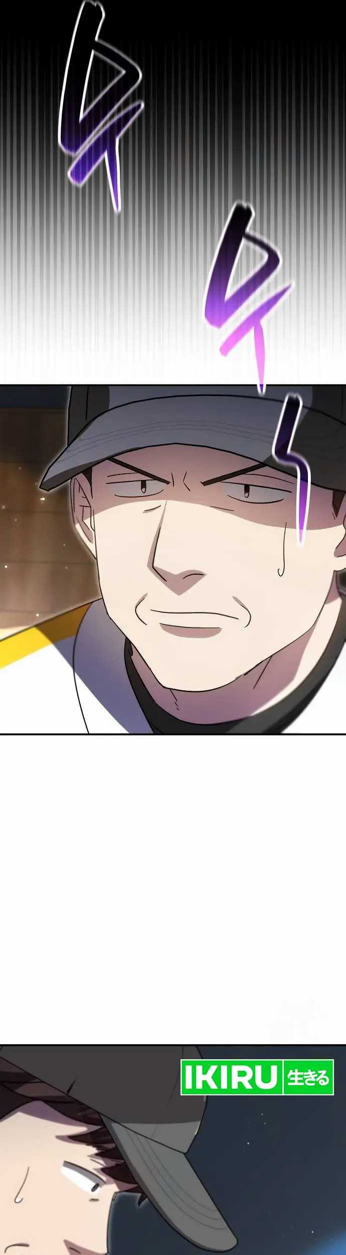Genius Hitter Hits Fastball Chapter 69 - halaman 18