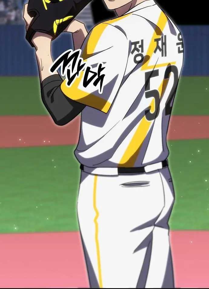 Genius Hitter Hits Fastball Chapter 69 - halaman 36